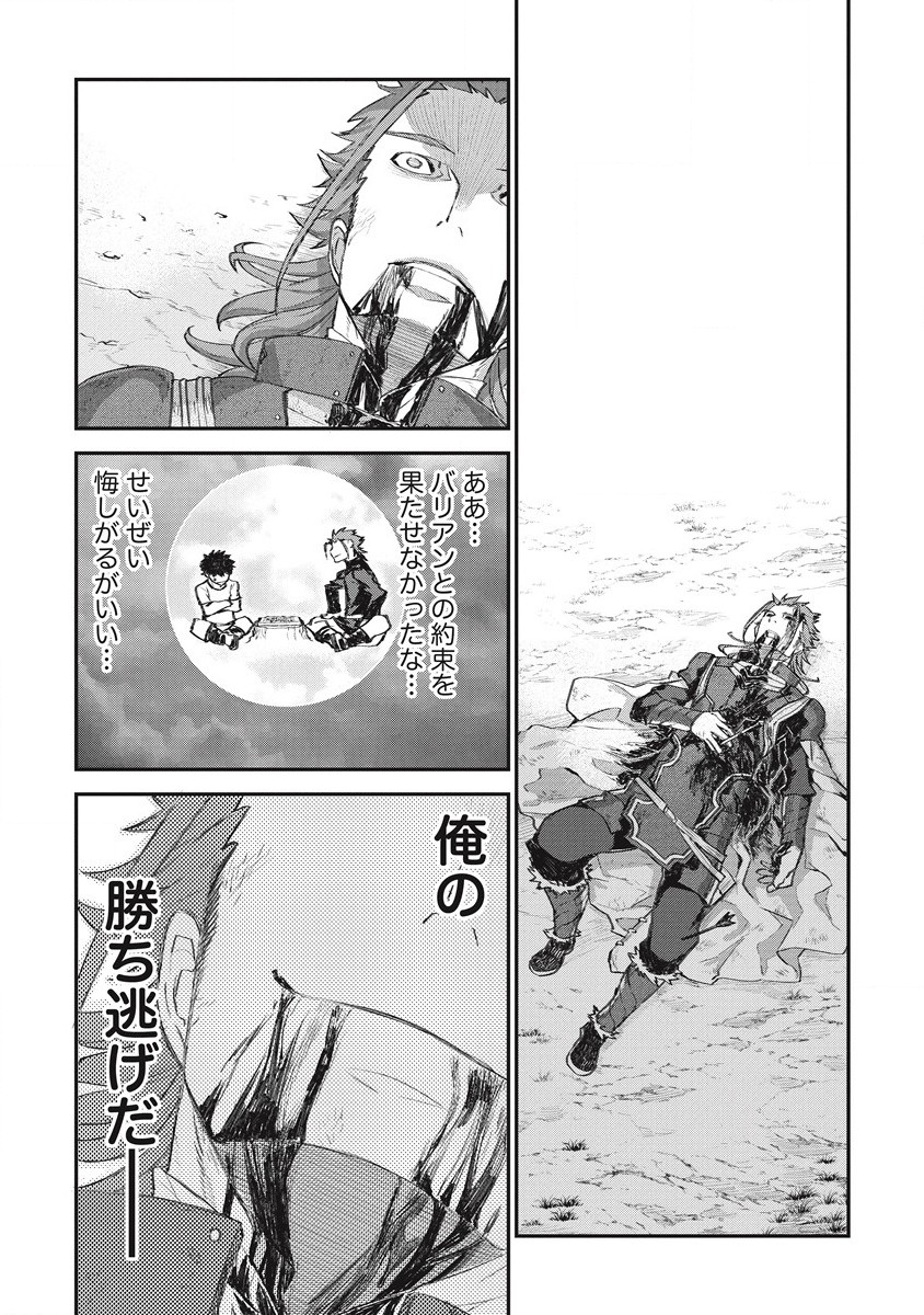RIONKUURU SENKI (RAW) - raw - Chapter 30 - https://jpdd.ccdd.to/JPDD/rionkuurusenkiraw/209484/tm3zfqaqcbh.jpg