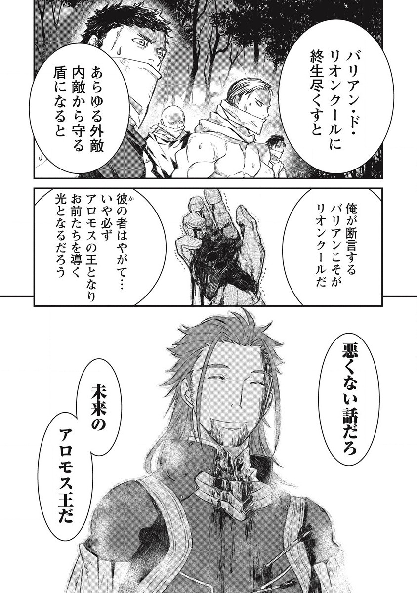 RIONKUURU SENKI (RAW) - raw - Chapter 30 - https://jpdd.ccdd.to/JPDD/rionkuurusenkiraw/209484/wom5q03s3ib.jpg