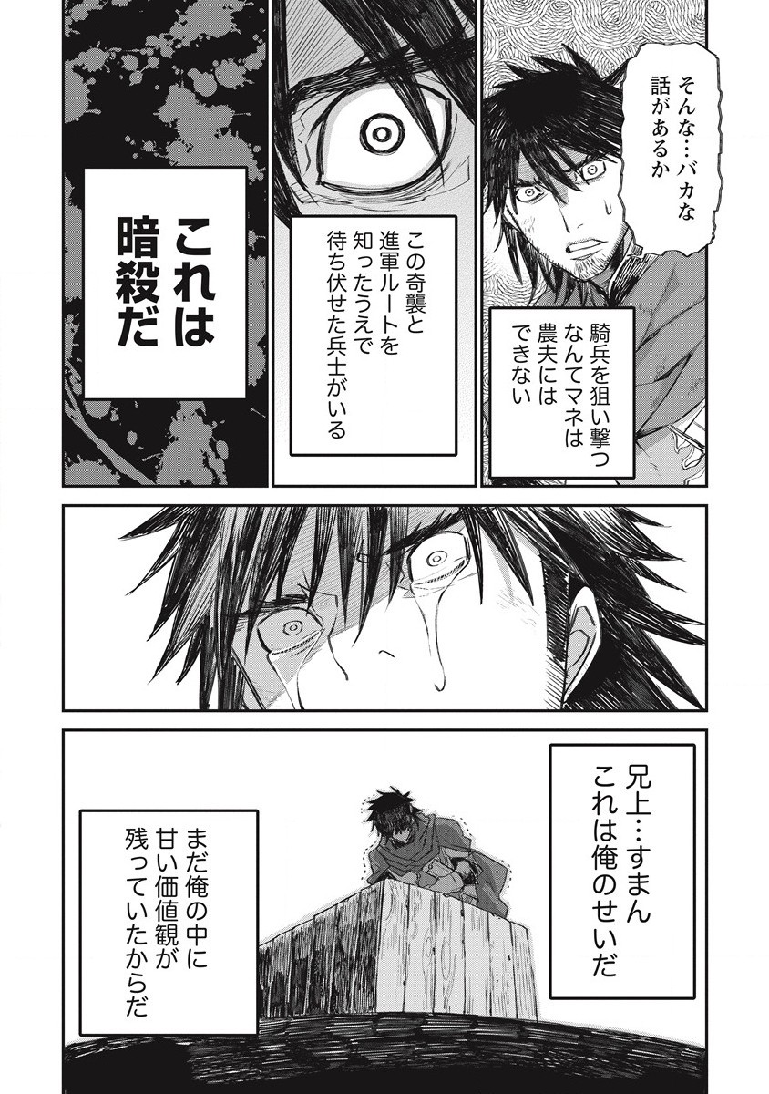 RIONKUURU SENKI (RAW) - raw - Chapter 30 - https://jpdd.ccdd.to/JPDD/rionkuurusenkiraw/209484/wqvevyzdni4.jpg