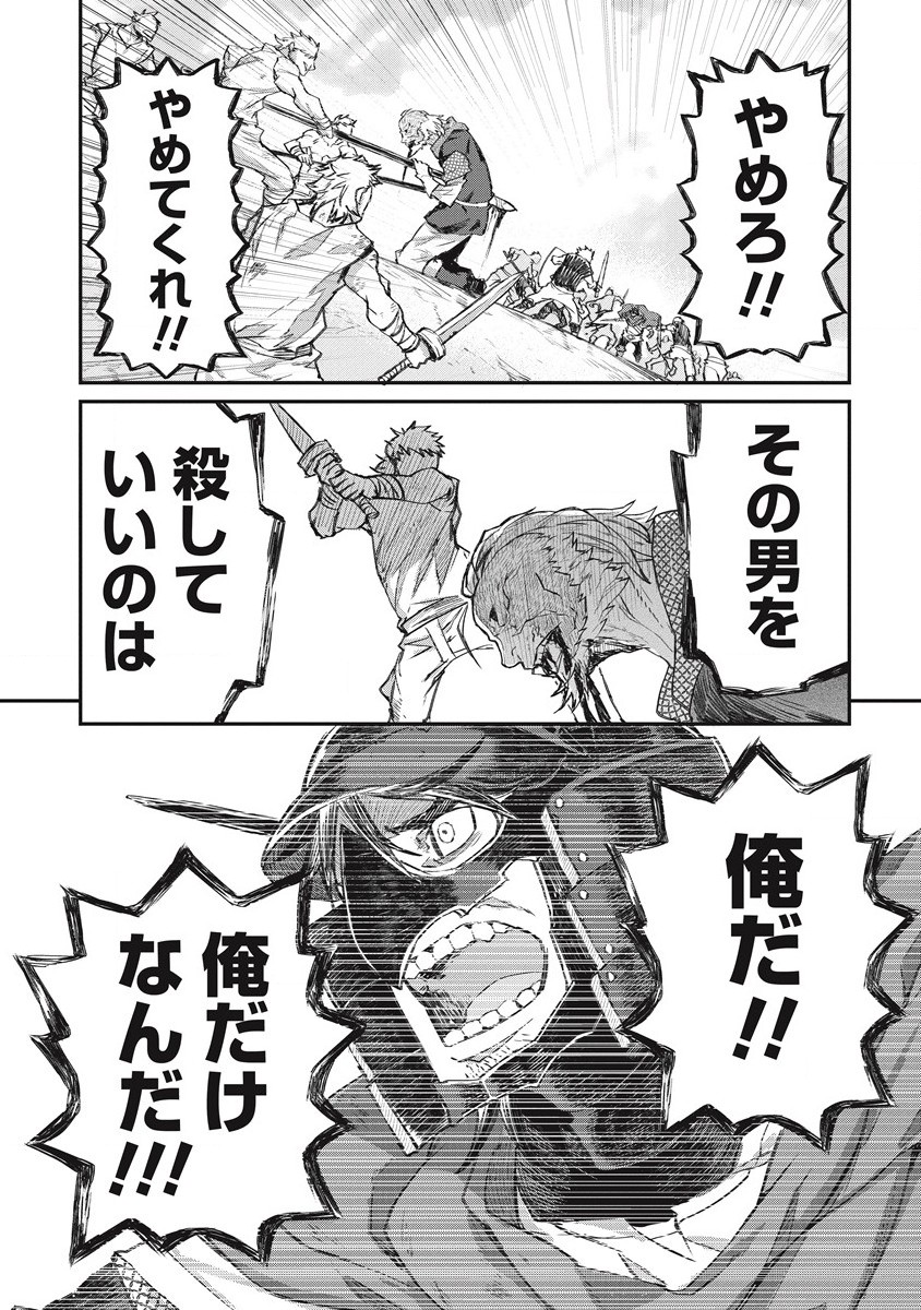 RIONKUURU SENKI (RAW) - raw - Chapter 31 - https://jpdd.ccdd.to/JPDD/rionkuurusenkiraw/212129/c3ehc1vqjpj.jpg