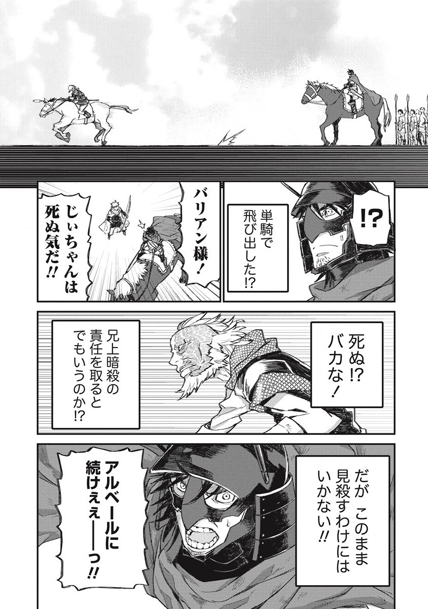 RIONKUURU SENKI (RAW) - raw - Chapter 31 - https://jpdd.ccdd.to/JPDD/rionkuurusenkiraw/212129/dmkm41qv13y.jpg