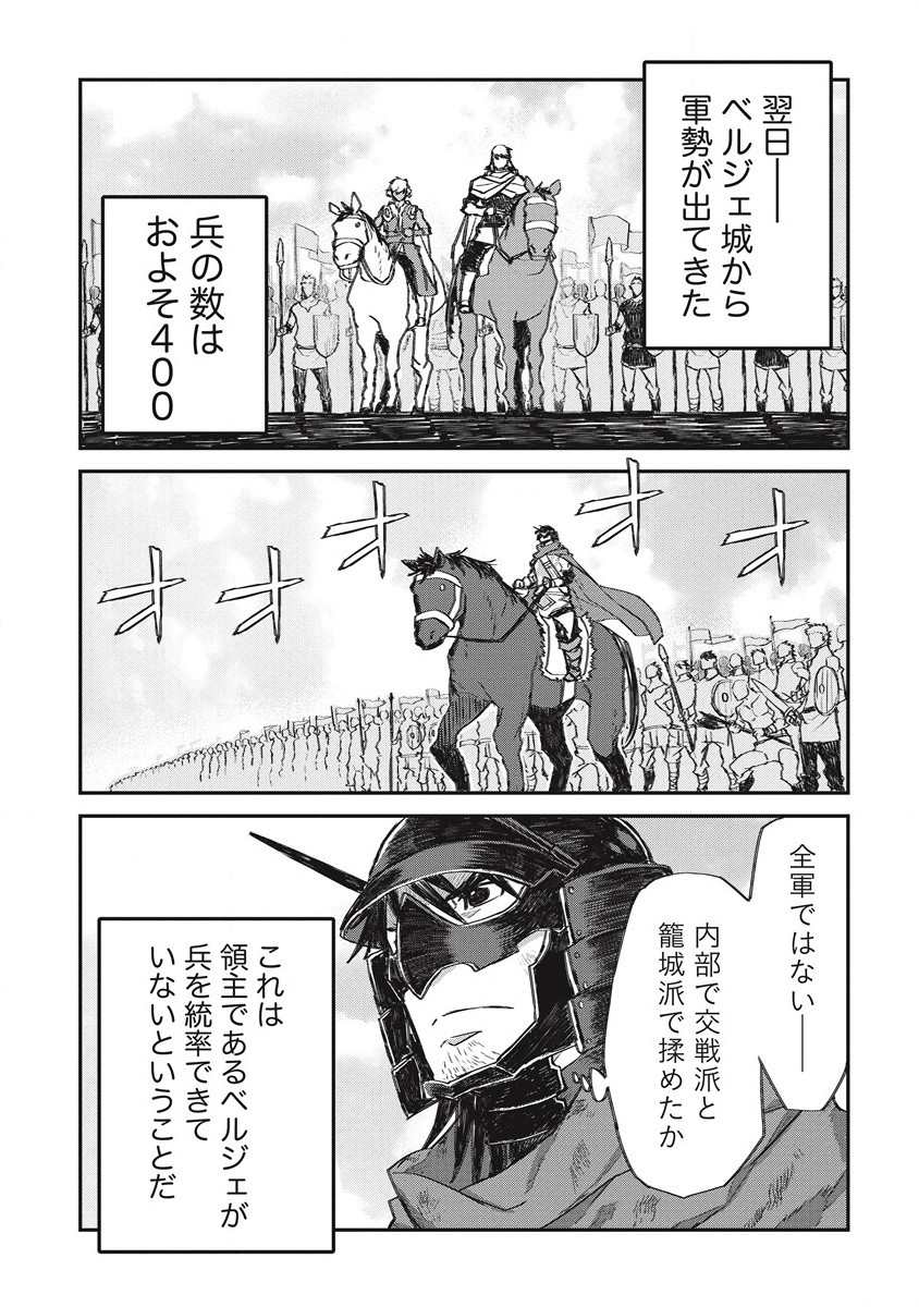 RIONKUURU SENKI (RAW) - raw - Chapter 31 - https://jpdd.ccdd.to/JPDD/rionkuurusenkiraw/212129/j5m0jr35t0t.jpg