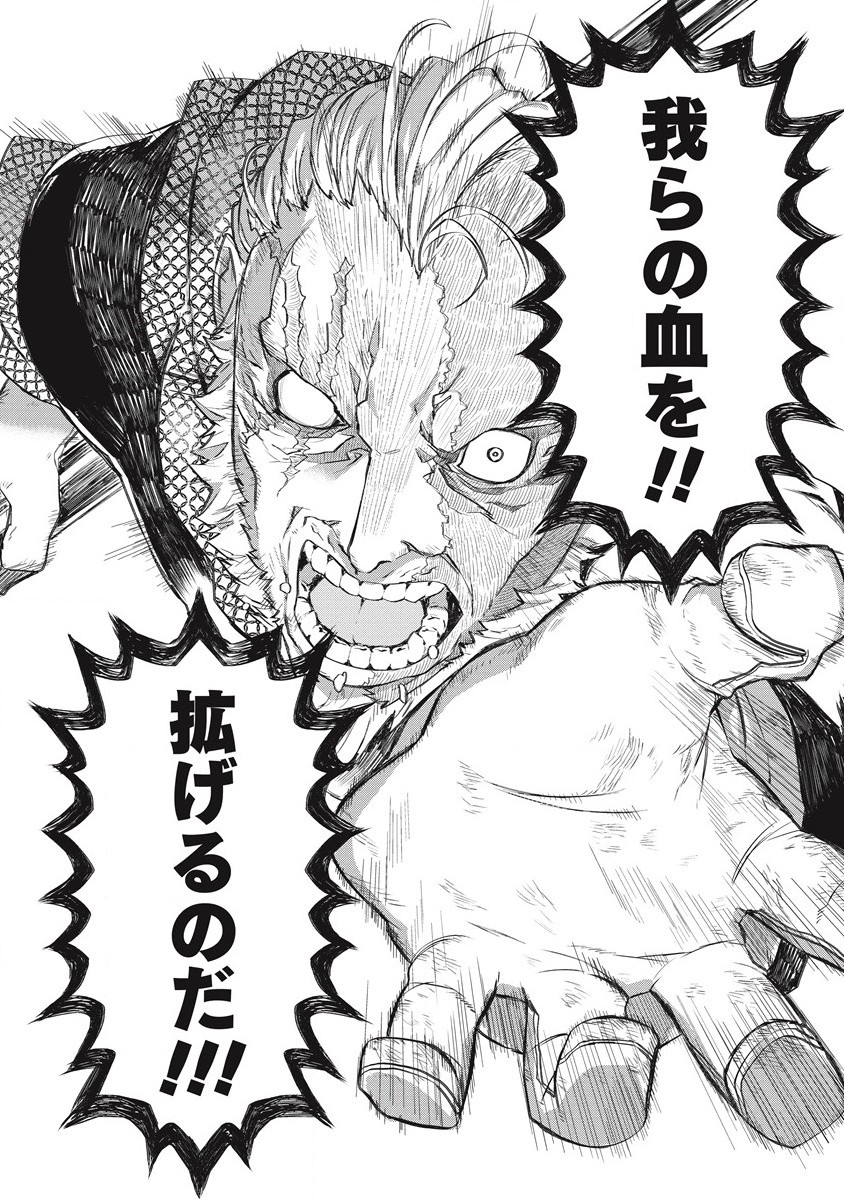 RIONKUURU SENKI (RAW) - raw - Chapter 31 - https://jpdd.ccdd.to/JPDD/rionkuurusenkiraw/212129/jbyuxxroyqv.jpg
