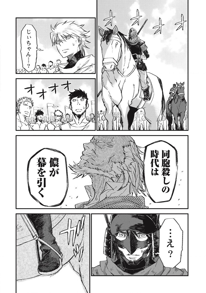 RIONKUURU SENKI (RAW) - raw - Chapter 31 - https://jpdd.ccdd.to/JPDD/rionkuurusenkiraw/212129/q2rawqjzw2f.jpg