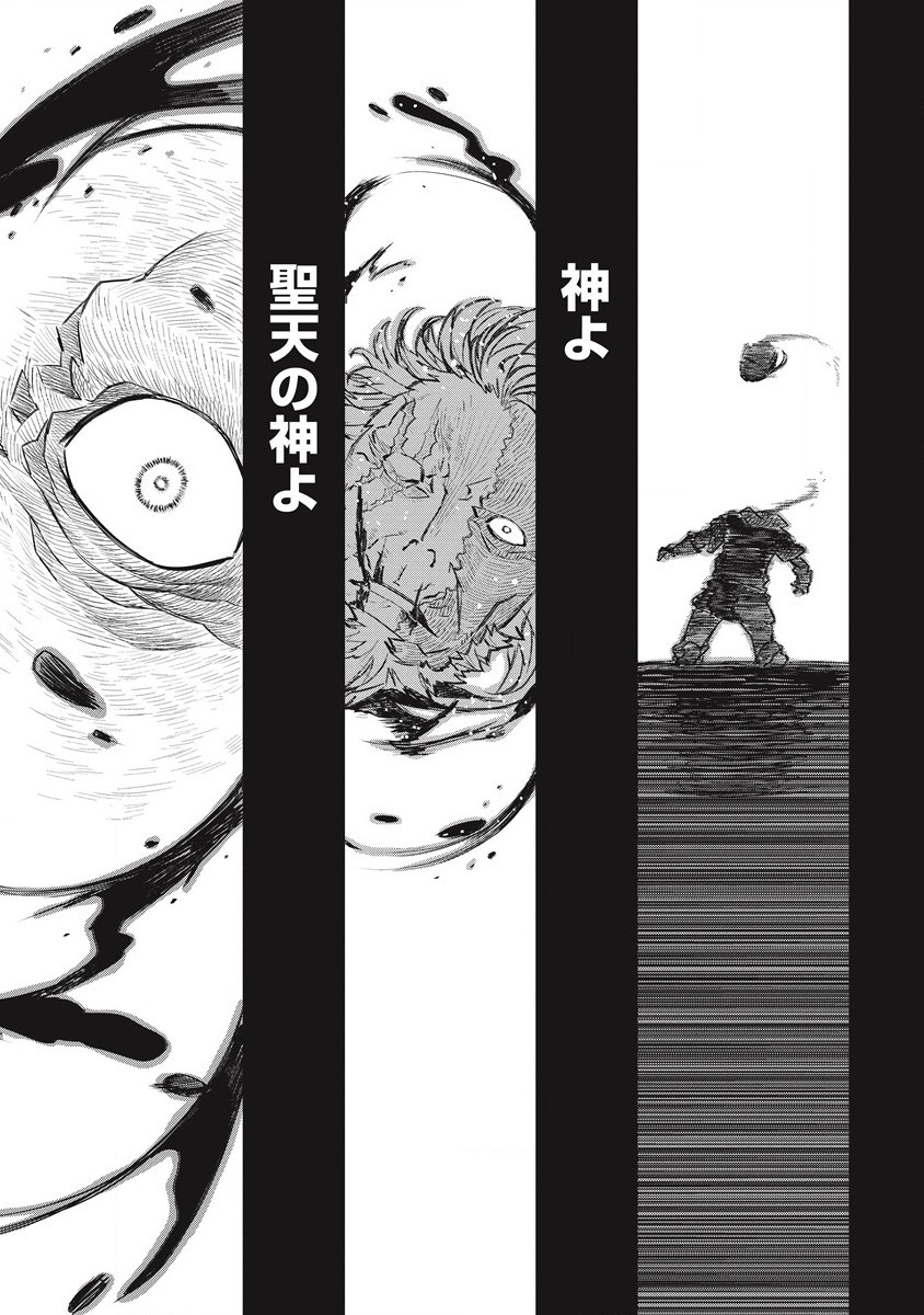RIONKUURU SENKI (RAW) - raw - Chapter 31 - https://jpdd.ccdd.to/JPDD/rionkuurusenkiraw/212129/ris32doh0yq.jpg
