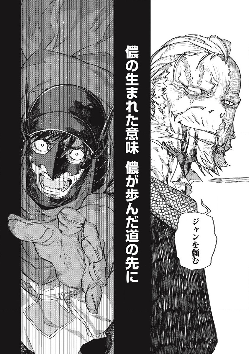 RIONKUURU SENKI (RAW) - raw - Chapter 31 - https://jpdd.ccdd.to/JPDD/rionkuurusenkiraw/212129/ty0lrmery1r.jpg