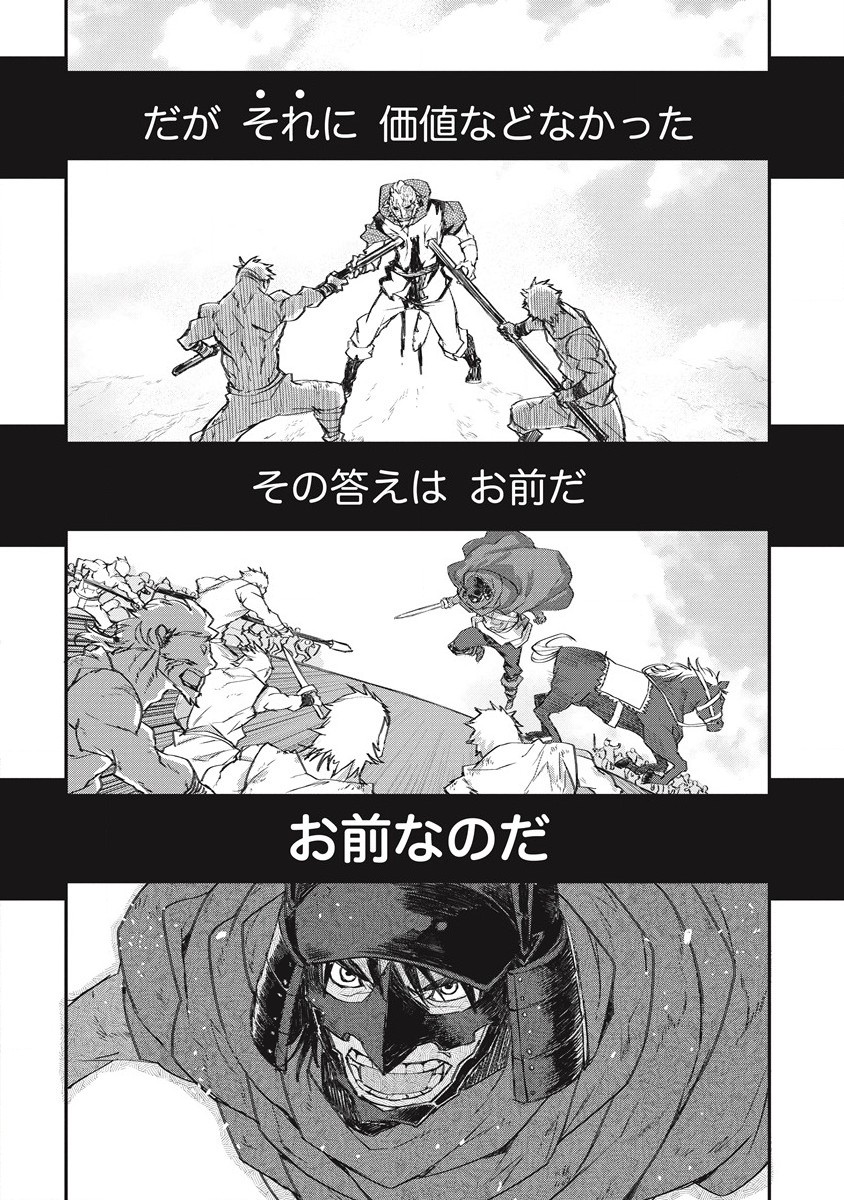 RIONKUURU SENKI (RAW) - raw - Chapter 31 - https://jpdd.ccdd.to/JPDD/rionkuurusenkiraw/212129/unvv5zuiau0.jpg