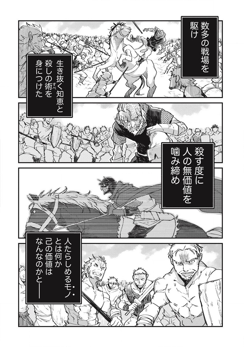 RIONKUURU SENKI (RAW) - raw - Chapter 31 - https://jpdd.ccdd.to/JPDD/rionkuurusenkiraw/212129/xvwlh21x5rj.jpg