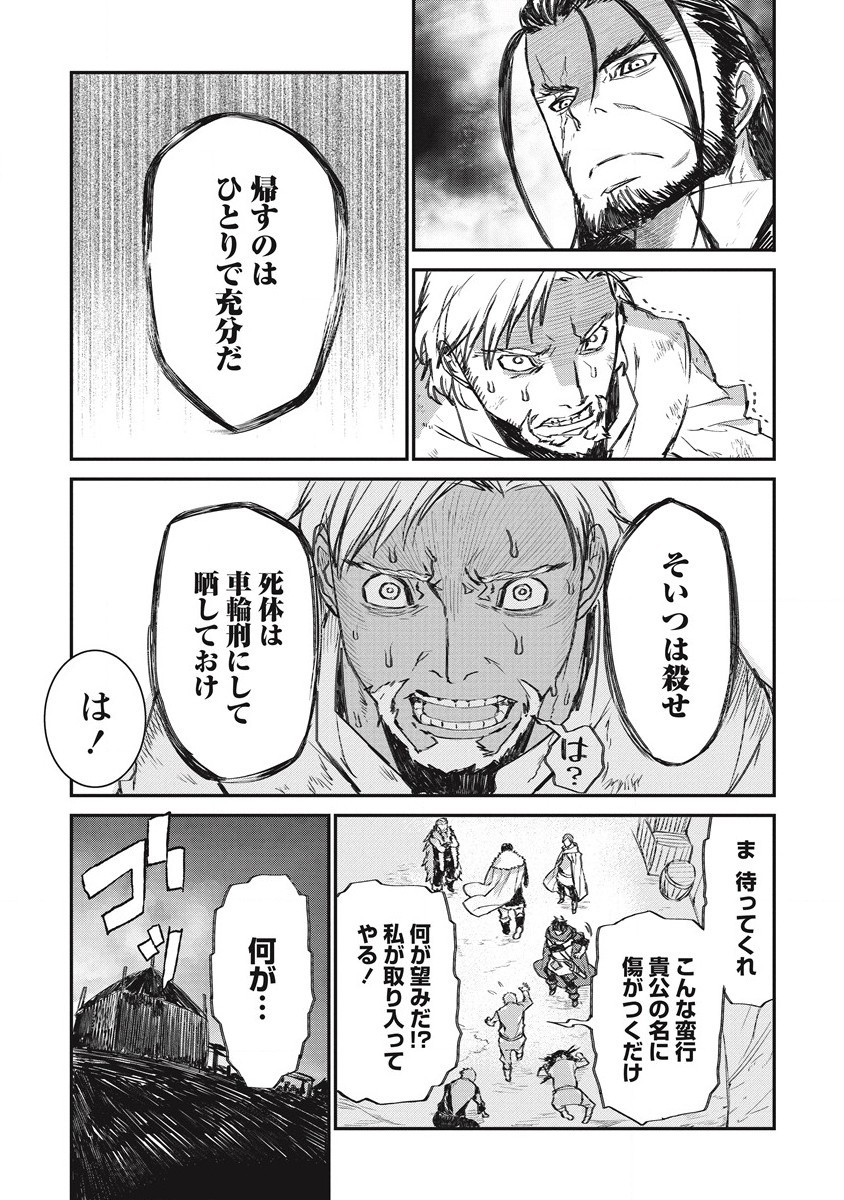 RIONKUURU SENKI (RAW) - raw - Chapter 32 - https://jpdd.ccdd.to/JPDD/rionkuurusenkiraw/215101/3t1iocul11m.jpg