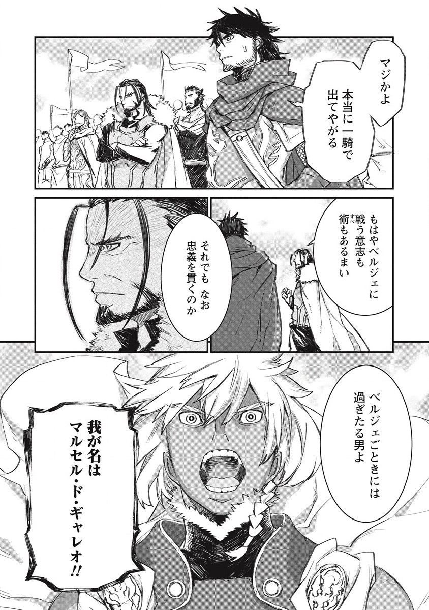 RIONKUURU SENKI (RAW) - raw - Chapter 32 - https://jpdd.ccdd.to/JPDD/rionkuurusenkiraw/215101/bzv1ty2zm44.jpg