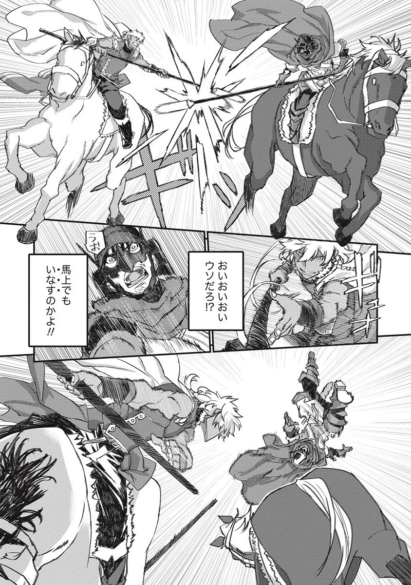 RIONKUURU SENKI (RAW) - raw - Chapter 32 - https://jpdd.ccdd.to/JPDD/rionkuurusenkiraw/215101/evrzbmmqcj4.jpg