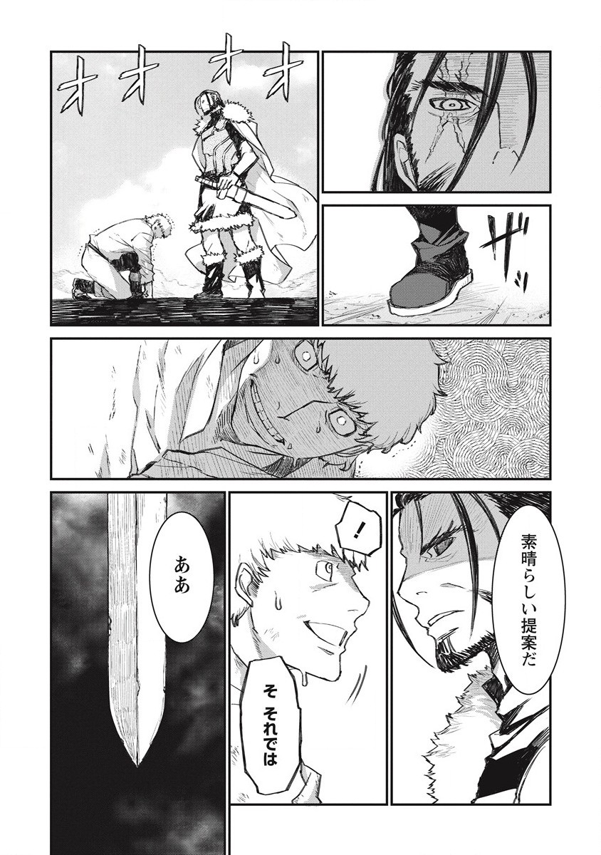 RIONKUURU SENKI (RAW) - raw - Chapter 32 - https://jpdd.ccdd.to/JPDD/rionkuurusenkiraw/215101/jepbhzypwqp.jpg