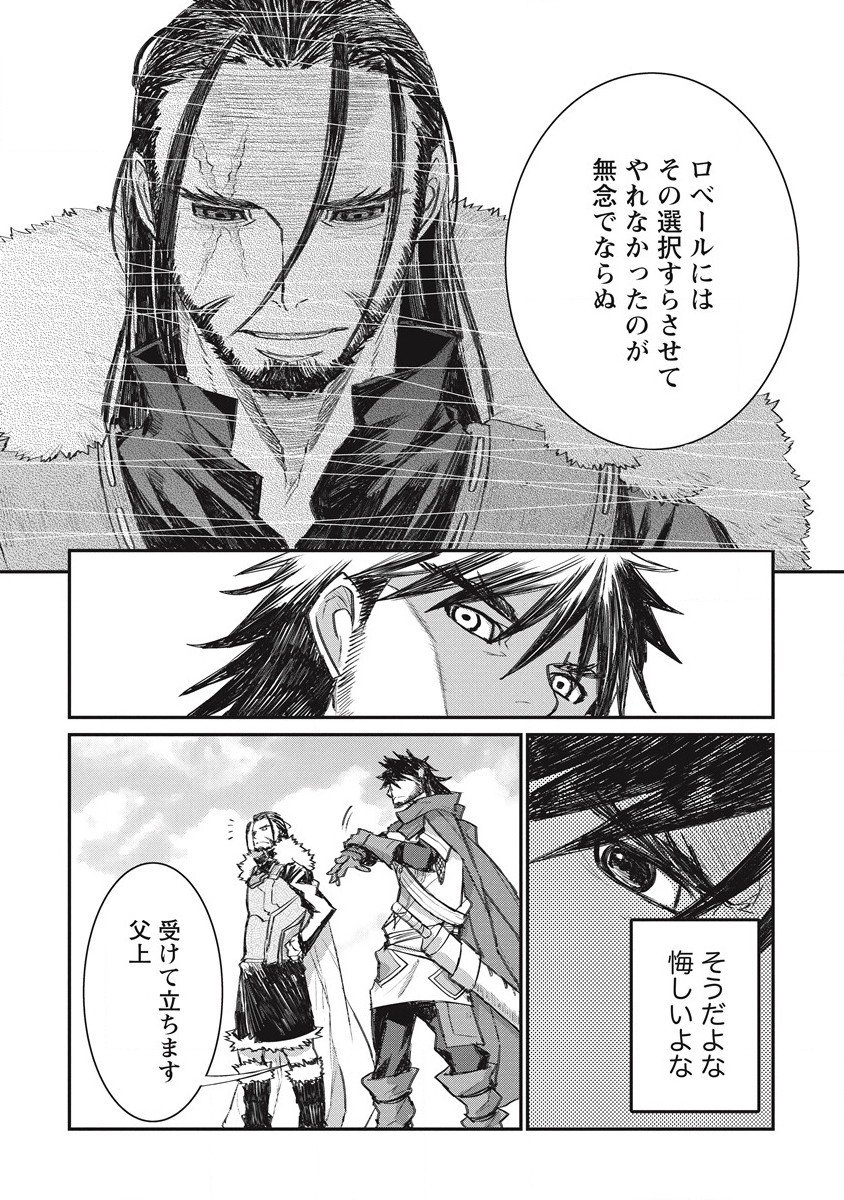 RIONKUURU SENKI (RAW) - raw - Chapter 32 - https://jpdd.ccdd.to/JPDD/rionkuurusenkiraw/215101/nu5h3d1zwb5.jpg