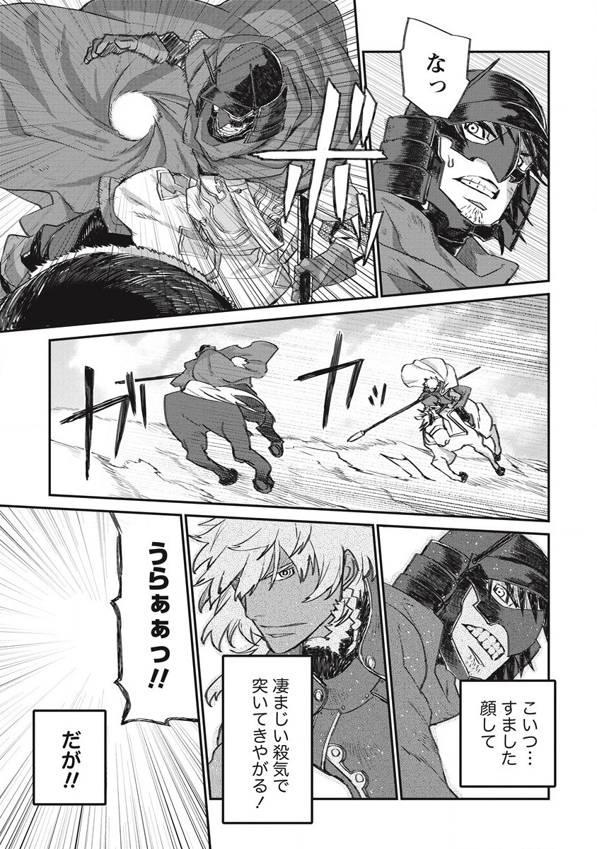 RIONKUURU SENKI (RAW) - raw - Chapter 32 - https://jpdd.ccdd.to/JPDD/rionkuurusenkiraw/215101/pw5cd5gnsz3.jpg