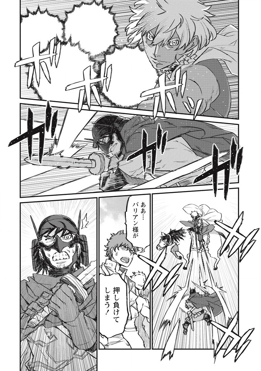 RIONKUURU SENKI (RAW) - raw - Chapter 33 - https://jpdd.ccdd.to/JPDD/rionkuurusenkiraw/218118/04sxanrzktm.jpg