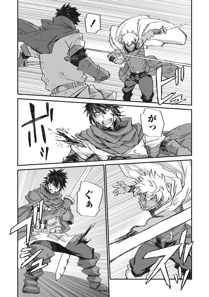 RIONKUURU SENKI (RAW) - raw - Chapter 33 - https://jpdd.ccdd.to/JPDD/rionkuurusenkiraw/218118/0qqlkppluhp.jpg