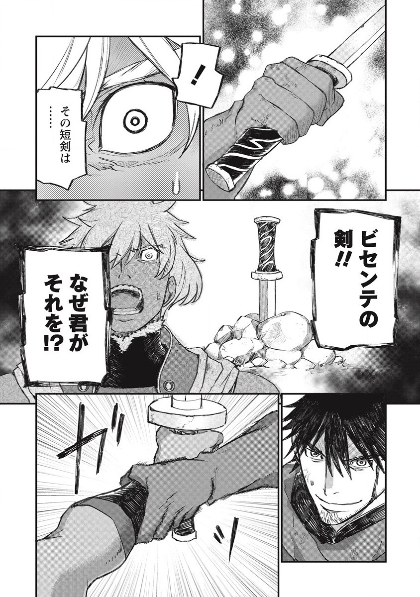 RIONKUURU SENKI (RAW) - raw - Chapter 33 - https://jpdd.ccdd.to/JPDD/rionkuurusenkiraw/218118/1qxsurnfpcs.jpg