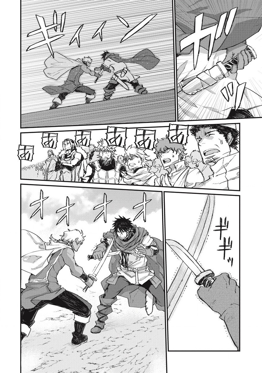 RIONKUURU SENKI (RAW) - raw - Chapter 33 - https://jpdd.ccdd.to/JPDD/rionkuurusenkiraw/218118/bujbqgmozun.jpg