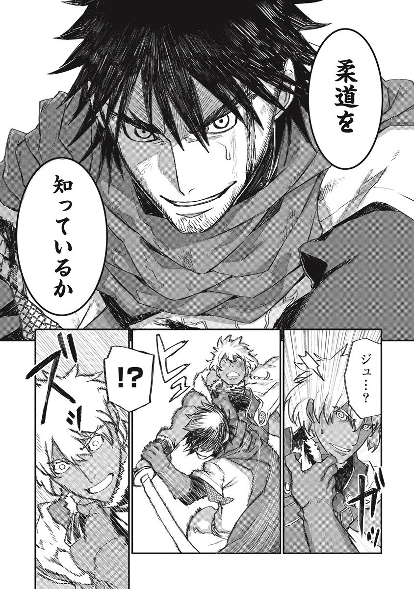 RIONKUURU SENKI (RAW) - raw - Chapter 33 - https://jpdd.ccdd.to/JPDD/rionkuurusenkiraw/218118/cnbrkmiqdss.jpg