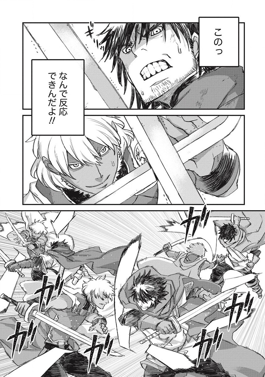 RIONKUURU SENKI (RAW) - raw - Chapter 33 - https://jpdd.ccdd.to/JPDD/rionkuurusenkiraw/218118/gzlarmqgjgl.jpg