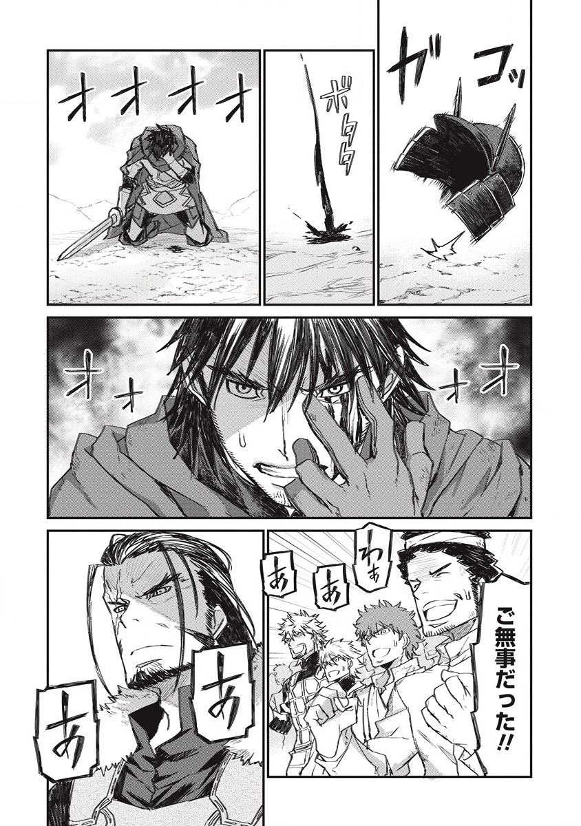 RIONKUURU SENKI (RAW) - raw - Chapter 33 - https://jpdd.ccdd.to/JPDD/rionkuurusenkiraw/218118/ivannv1khrl.jpg