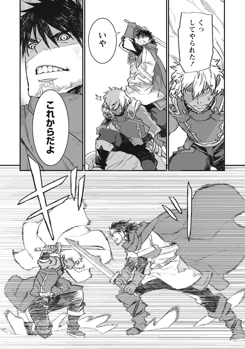 RIONKUURU SENKI (RAW) - raw - Chapter 33 - https://jpdd.ccdd.to/JPDD/rionkuurusenkiraw/218118/koqcx4qh1l3.jpg