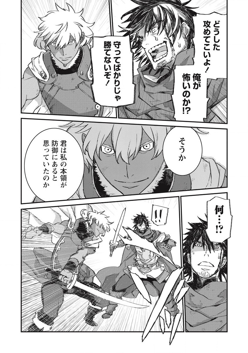 RIONKUURU SENKI (RAW) - raw - Chapter 33 - https://jpdd.ccdd.to/JPDD/rionkuurusenkiraw/218118/lnwwxjxly4d.jpg