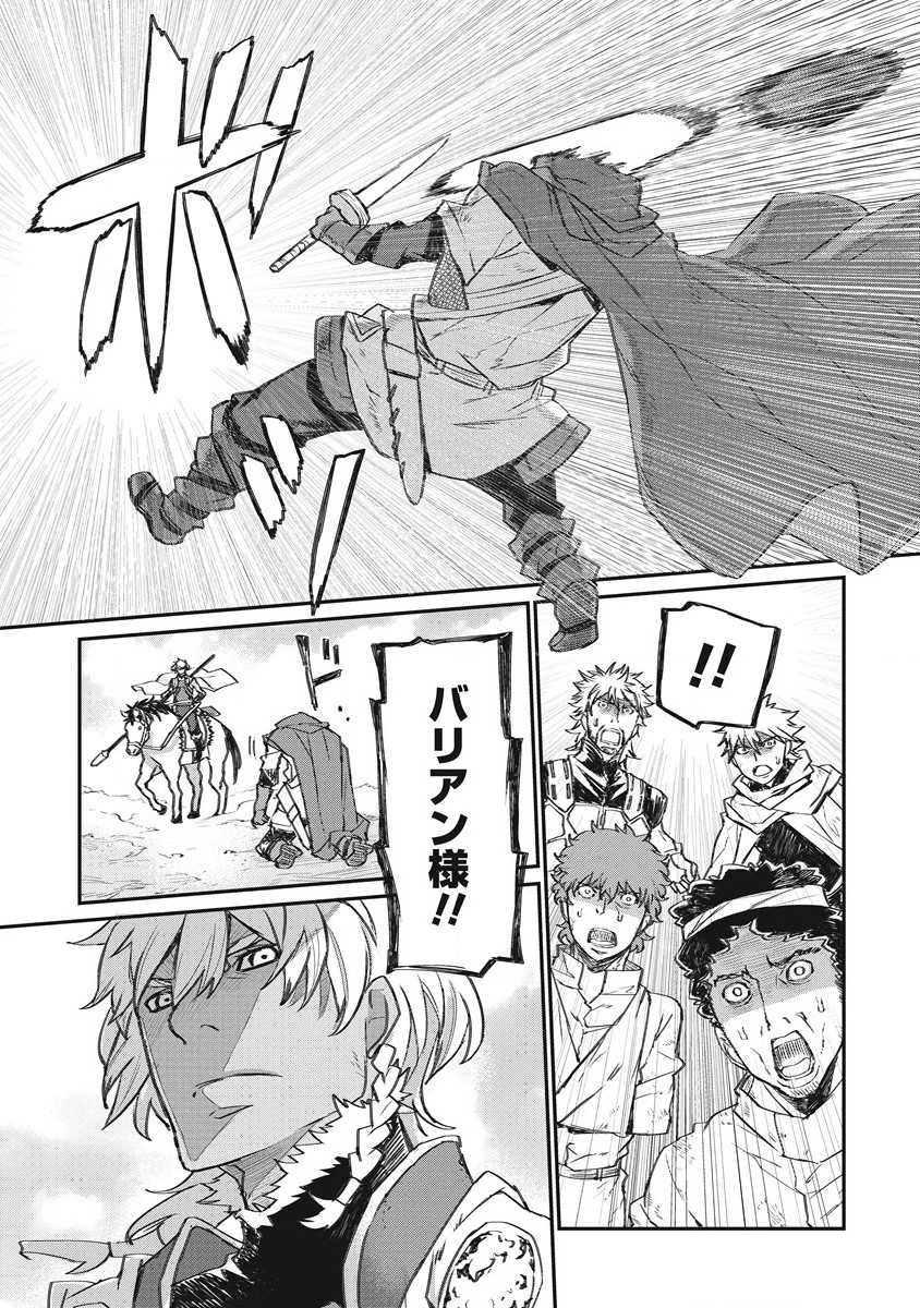 RIONKUURU SENKI (RAW) - raw - Chapter 33 - https://jpdd.ccdd.to/JPDD/rionkuurusenkiraw/218118/phmqzslkrwx.jpg