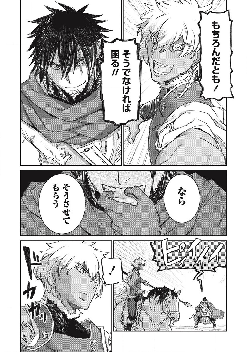 RIONKUURU SENKI (RAW) - raw - Chapter 33 - https://jpdd.ccdd.to/JPDD/rionkuurusenkiraw/218118/qazhd4qbgn2.jpg