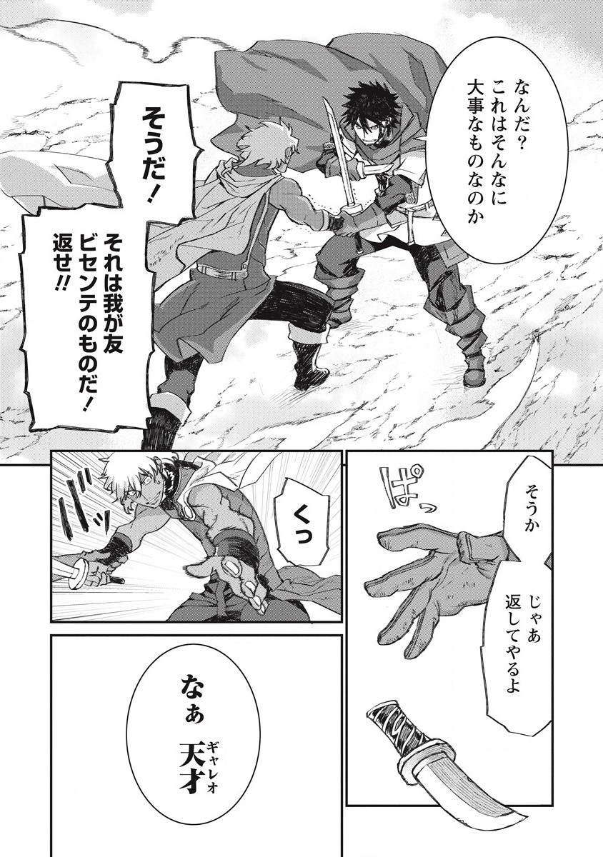 RIONKUURU SENKI (RAW) - raw - Chapter 33 - https://jpdd.ccdd.to/JPDD/rionkuurusenkiraw/218118/s2phke2i4e1.jpg