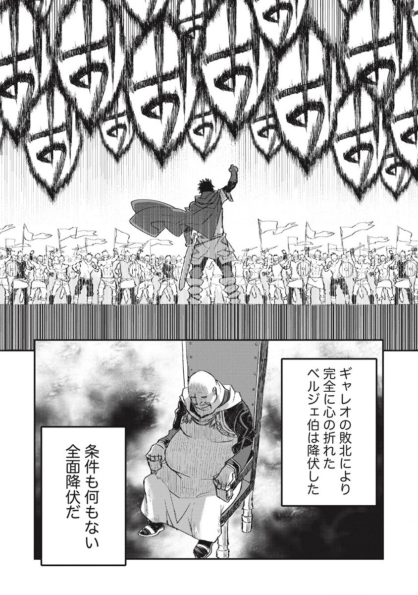 RIONKUURU SENKI (RAW) - raw - Chapter 34 - https://jpdd.ccdd.to/JPDD/rionkuurusenkiraw/221160/0qeati5xzcg.jpg