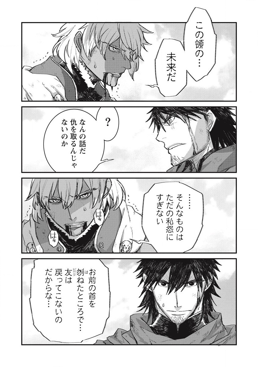 RIONKUURU SENKI (RAW) - raw - Chapter 34 - https://jpdd.ccdd.to/JPDD/rionkuurusenkiraw/221160/1hnmqrff011.jpg