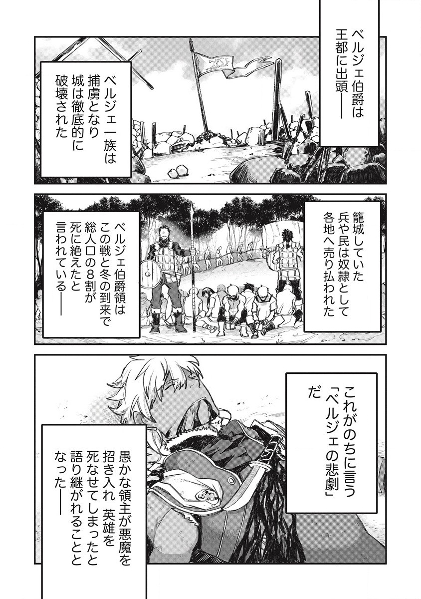 RIONKUURU SENKI (RAW) - raw - Chapter 34 - https://jpdd.ccdd.to/JPDD/rionkuurusenkiraw/221160/1j1fuiggwpm.jpg