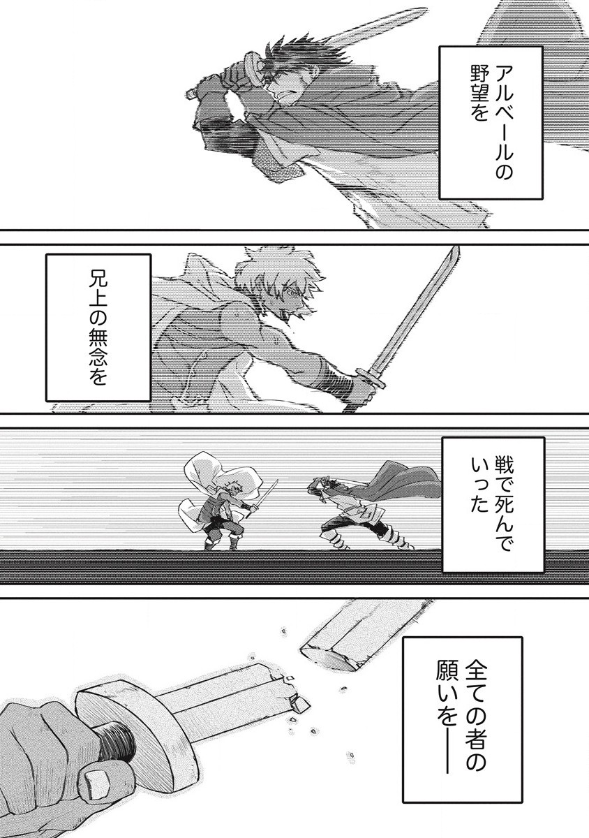 RIONKUURU SENKI (RAW) - raw - Chapter 34 - https://jpdd.ccdd.to/JPDD/rionkuurusenkiraw/221160/30b21rwhyf0.jpg