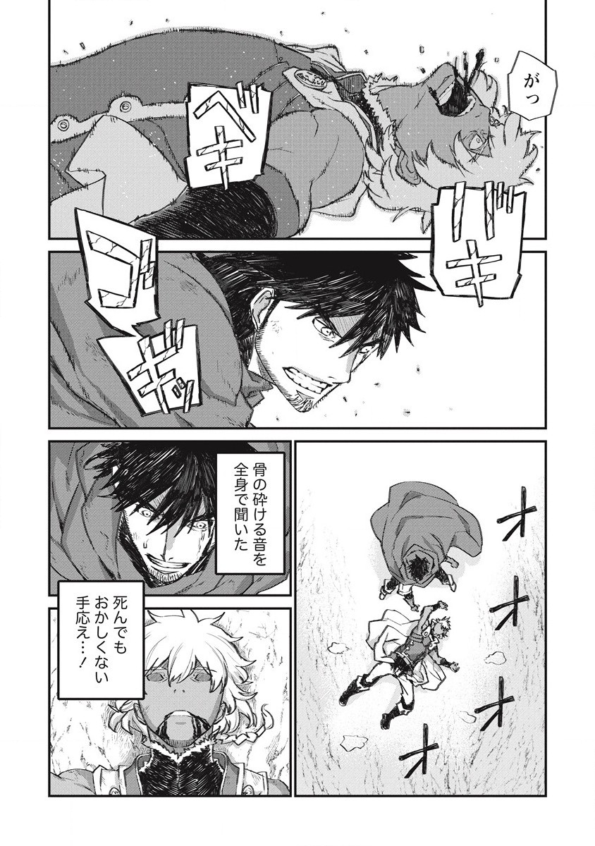 RIONKUURU SENKI (RAW) - raw - Chapter 34 - https://jpdd.ccdd.to/JPDD/rionkuurusenkiraw/221160/3tzcu3kmoql.jpg