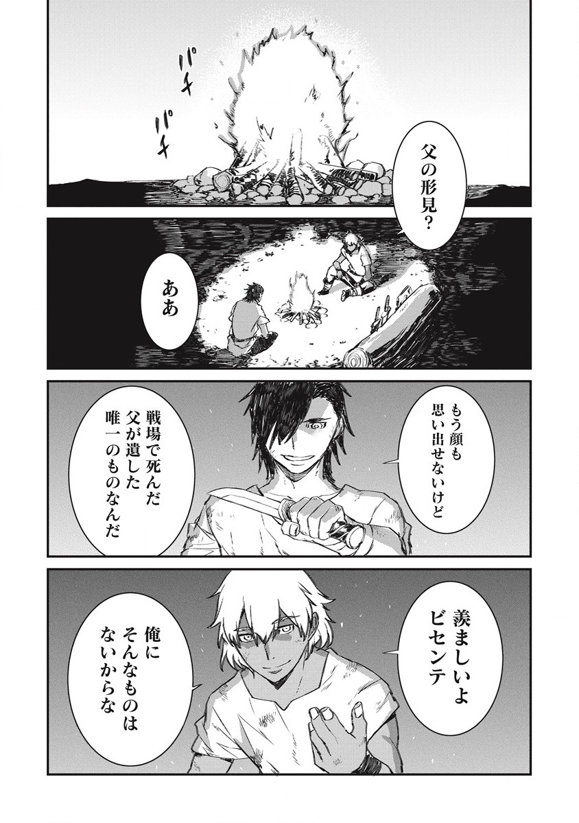 RIONKUURU SENKI (RAW) - raw - Chapter 34 - https://jpdd.ccdd.to/JPDD/rionkuurusenkiraw/221160/55cikytb2lb.jpg
