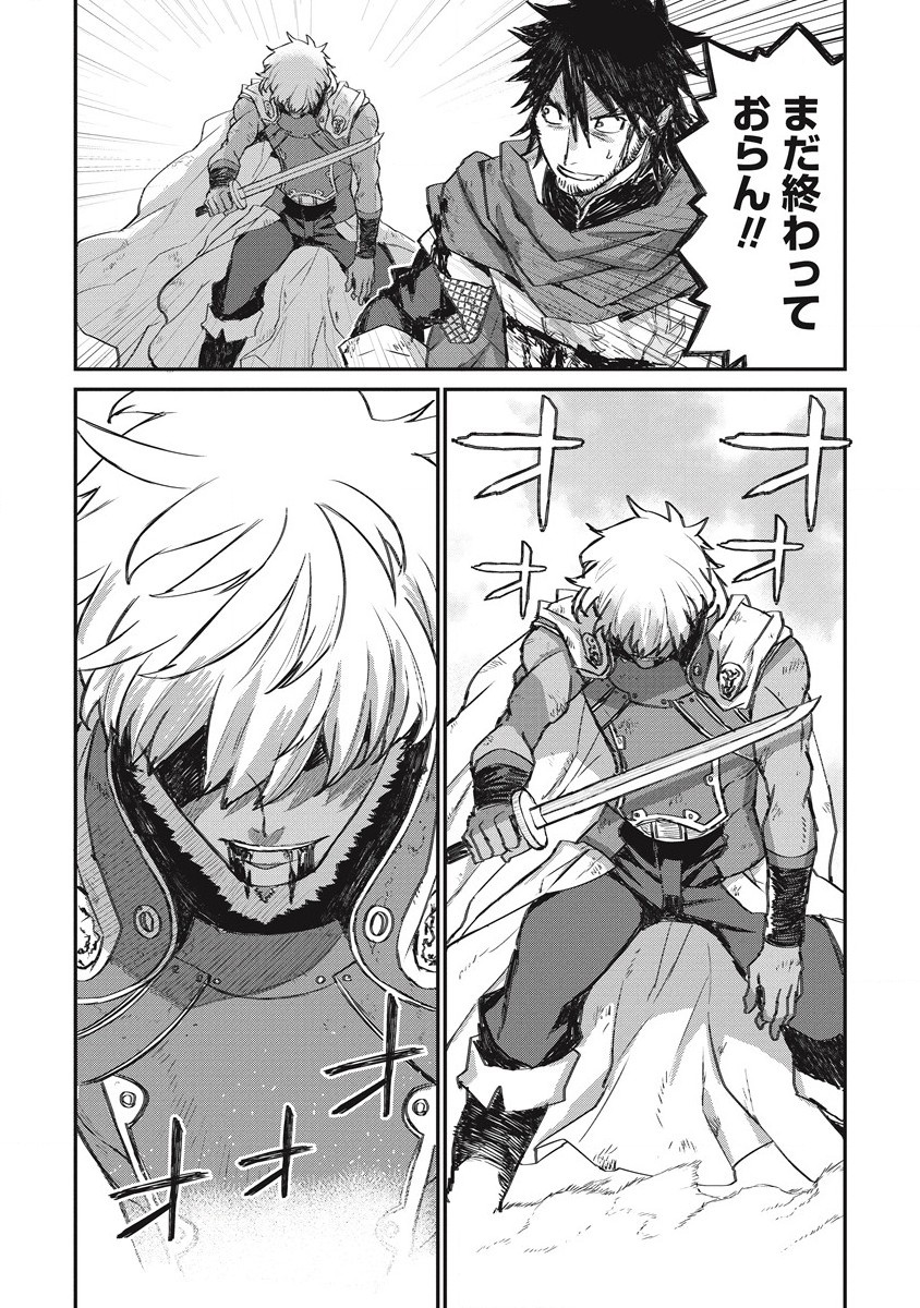 RIONKUURU SENKI (RAW) - raw - Chapter 34 - https://jpdd.ccdd.to/JPDD/rionkuurusenkiraw/221160/oihkrvkle2c.jpg