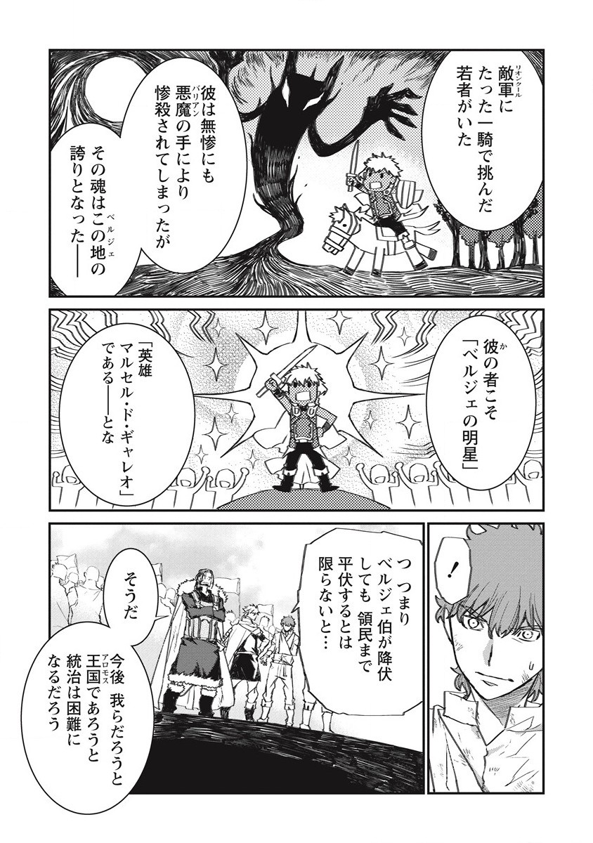 RIONKUURU SENKI (RAW) - raw - Chapter 34 - https://jpdd.ccdd.to/JPDD/rionkuurusenkiraw/221160/ozuyxsxqajg.jpg