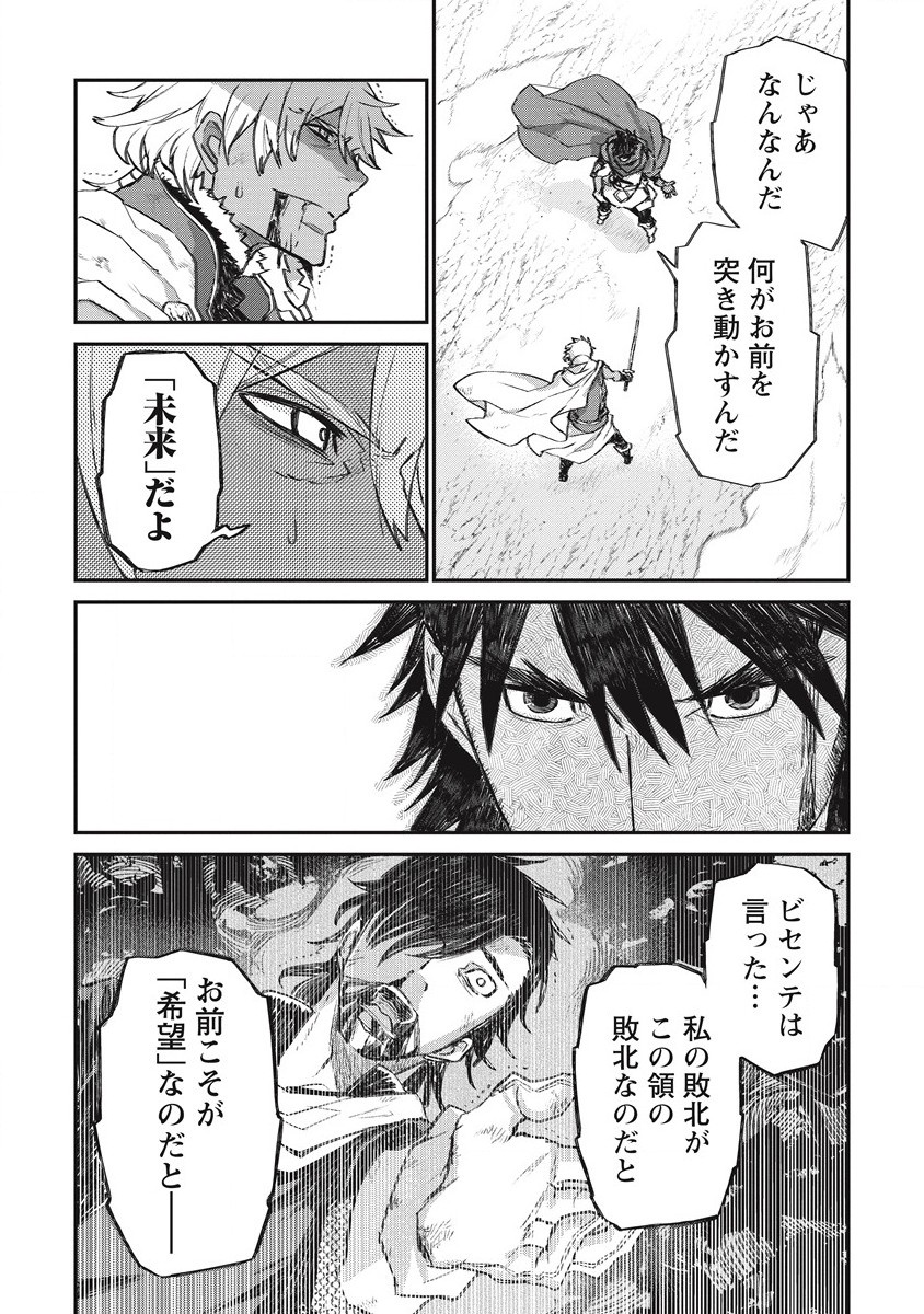 RIONKUURU SENKI (RAW) - raw - Chapter 34 - https://jpdd.ccdd.to/JPDD/rionkuurusenkiraw/221160/peyxhjbrgeu.jpg