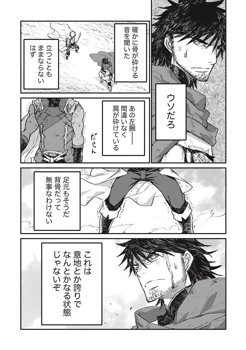 RIONKUURU SENKI (RAW) - raw - Chapter 34 - https://jpdd.ccdd.to/JPDD/rionkuurusenkiraw/221160/qwbl2zjwwfn.jpg