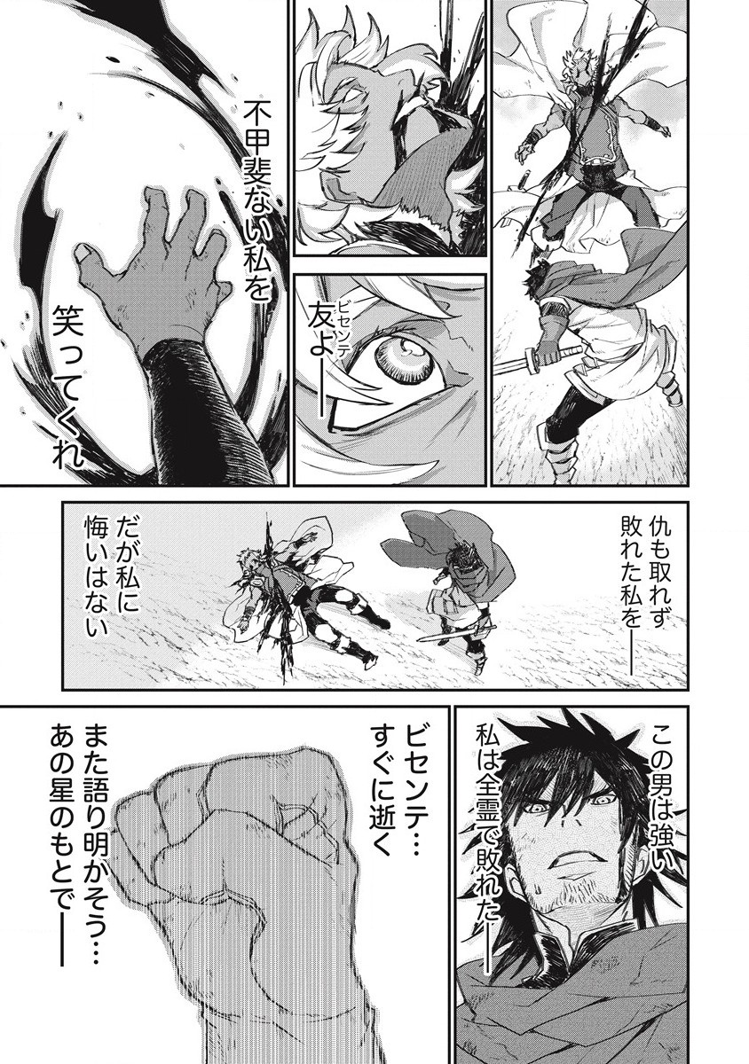 RIONKUURU SENKI (RAW) - raw - Chapter 34 - https://jpdd.ccdd.to/JPDD/rionkuurusenkiraw/221160/tkg5amaatbn.jpg