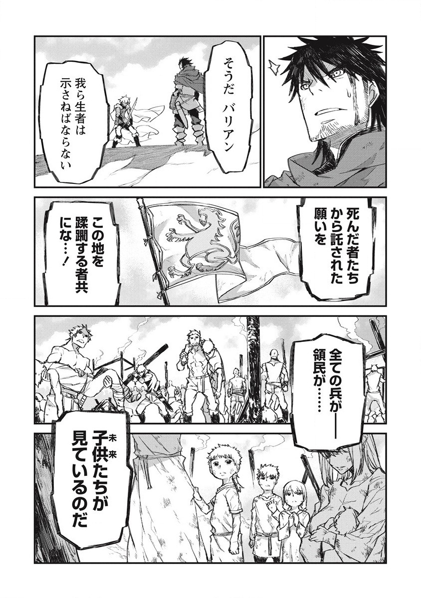 RIONKUURU SENKI (RAW) - raw - Chapter 34 - https://jpdd.ccdd.to/JPDD/rionkuurusenkiraw/221160/txfivc23atv.jpg