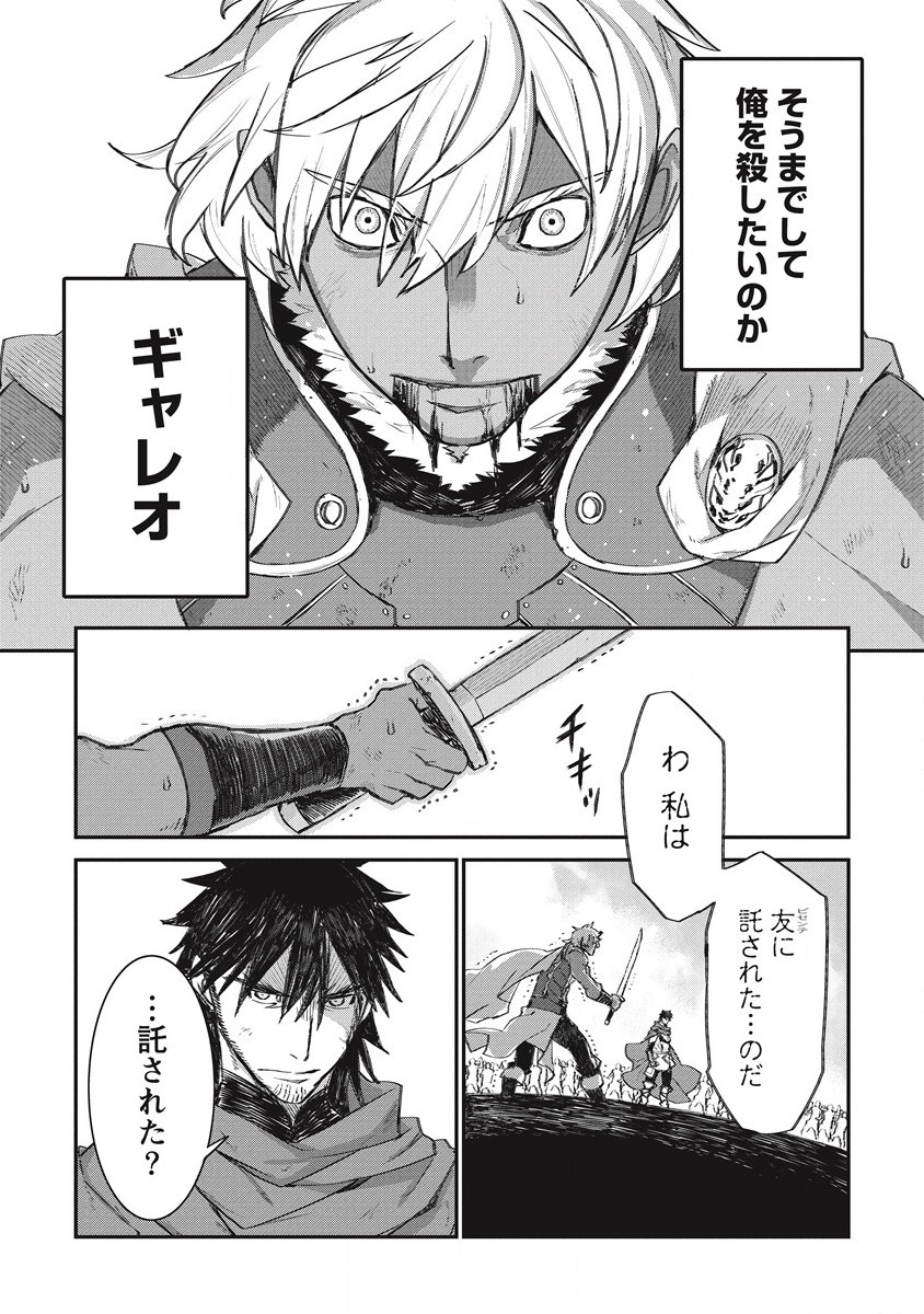 RIONKUURU SENKI (RAW) - raw - Chapter 34 - https://jpdd.ccdd.to/JPDD/rionkuurusenkiraw/221160/xndq5obr5yz.jpg