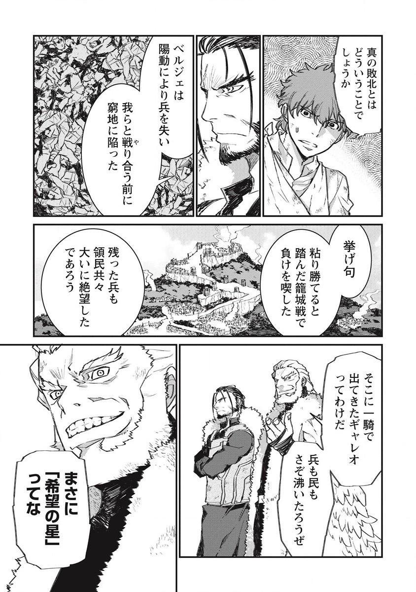 RIONKUURU SENKI (RAW) - raw - Chapter 34 - https://jpdd.ccdd.to/JPDD/rionkuurusenkiraw/221160/zrpny2nyfyo.jpg