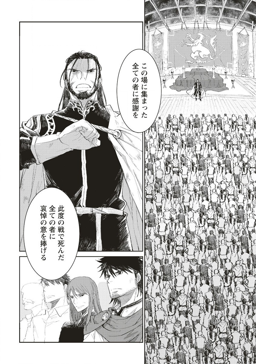 RIONKUURU SENKI (RAW) - raw - Chapter 35 - https://jpdd.ccdd.to/JPDD/rionkuurusenkiraw/226220/2fuhats3ncz.jpg