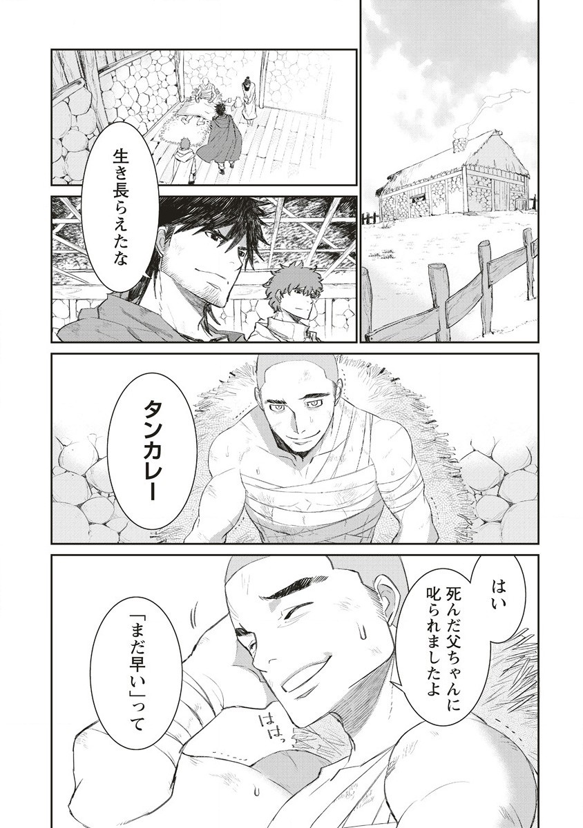RIONKUURU SENKI (RAW) - raw - Chapter 35 - https://jpdd.ccdd.to/JPDD/rionkuurusenkiraw/226220/dgzlkdm4whw.jpg