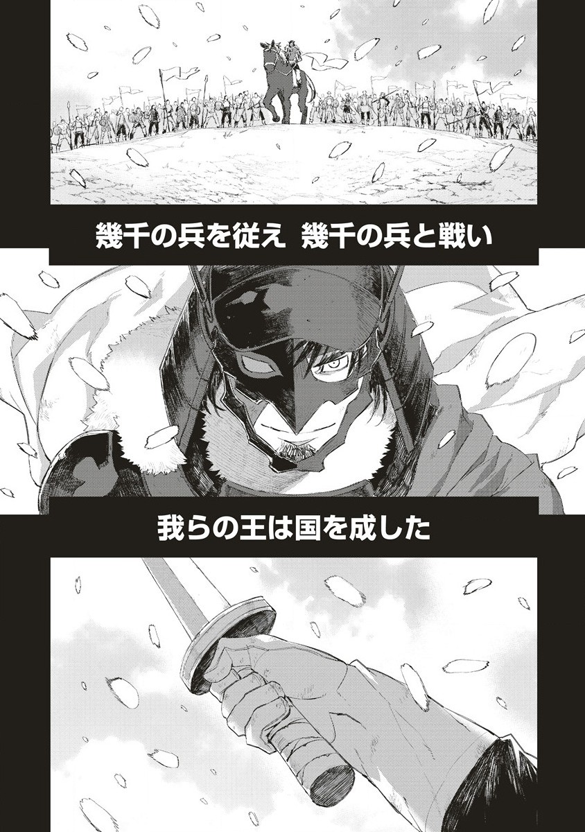 RIONKUURU SENKI (RAW) - raw - Chapter 35 - https://jpdd.ccdd.to/JPDD/rionkuurusenkiraw/226220/dldqoihfmtf.jpg