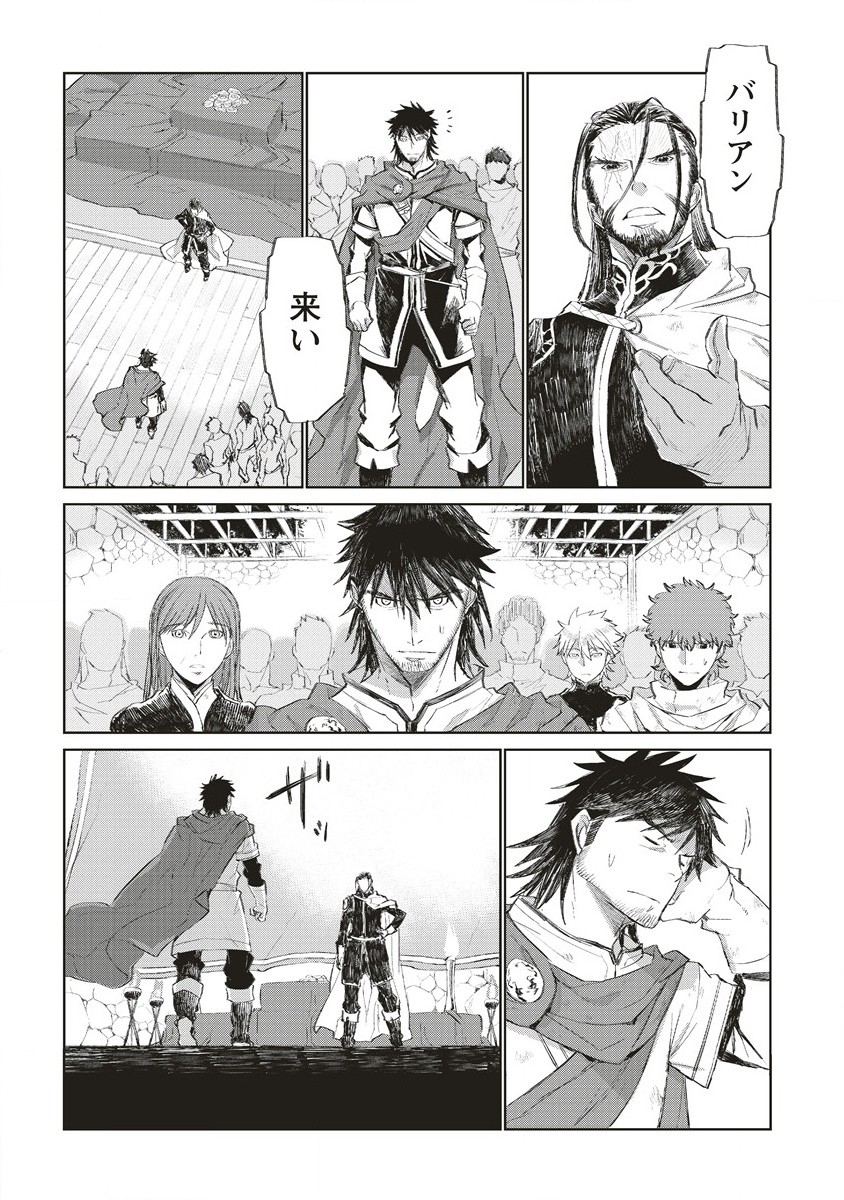RIONKUURU SENKI (RAW) - raw - Chapter 35 - https://jpdd.ccdd.to/JPDD/rionkuurusenkiraw/226220/frveplb22ad.jpg