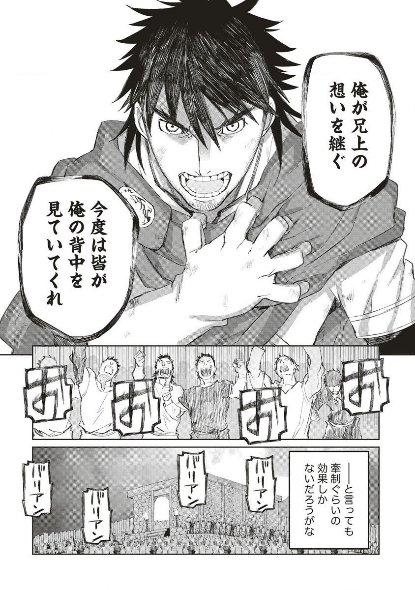 RIONKUURU SENKI (RAW) - raw - Chapter 35 - https://jpdd.ccdd.to/JPDD/rionkuurusenkiraw/226220/gcbzt5jpqle.jpg