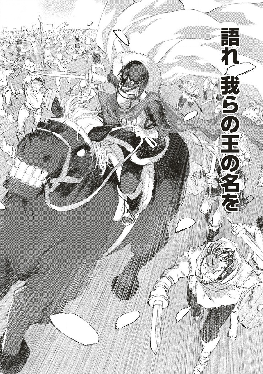 RIONKUURU SENKI (RAW) - raw - Chapter 35 - https://jpdd.ccdd.to/JPDD/rionkuurusenkiraw/226220/gxbpc0myg5b.jpg